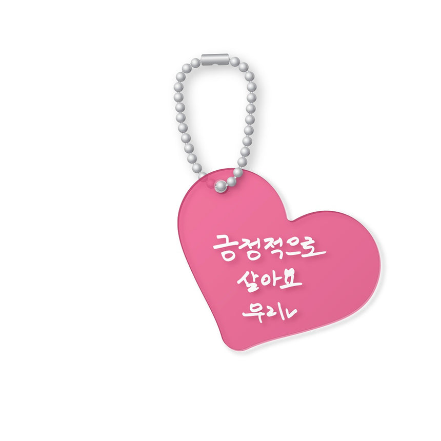 JP Limited] LUCKY DRAW KEYRING(全10種)＜受注期間：～4/12＞ – WOODZ