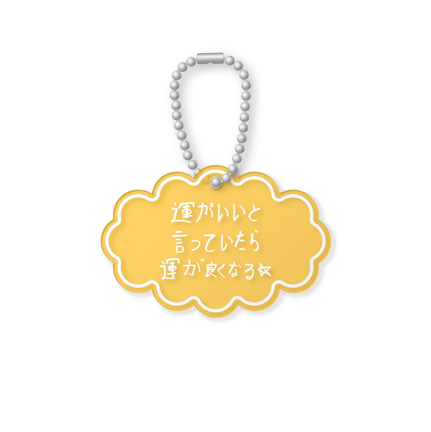 JP Limited] LUCKY DRAW KEYRING(全10種)＜受注期間：～4/12＞ – WOODZ